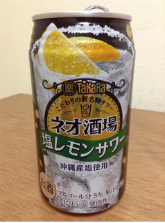 「タカラ ネオ酒場サワー 塩レモン 缶350ml」のクチコミ画像 by レビュアーさん