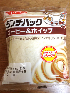 「ヤマザキ ランチパック コーヒー＆ホイップ 袋2個」のクチコミ画像 by レビュアーさん