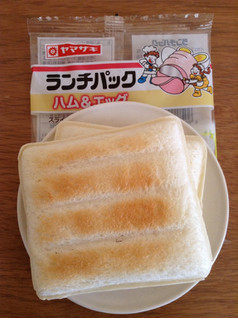 「ヤマザキ ランチパック ハム＆エッグ 袋2個」のクチコミ画像 by レビュアーさん