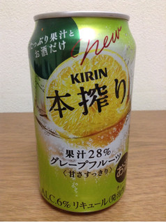 「KIRIN 本搾り グレープフルーツ 缶350ml」のクチコミ画像 by レビュアーさん