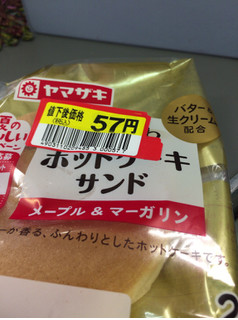 「ヤマザキ ふわふわホットケーキサンド メープル＆マーガリン 袋2個」のクチコミ画像 by kina子いもさん