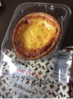 「ローソン Uchi Cafe’ SWEETS エッグタルト」のクチコミ画像 by kina子いもさん