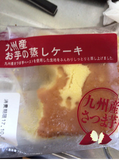 「フランソア 九州産 お芋の蒸しケーキ 袋1個」のクチコミ画像 by kina子いもさん
