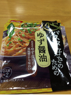 「オーマイ 和パスタ好きのための ゆず醤油 袋24.7g×2」のクチコミ画像 by kina子いもさん