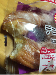 「ヤマザキ ドーナツステーション おいものデニッシュドーナツ 袋1個」のクチコミ画像 by kina子いもさん