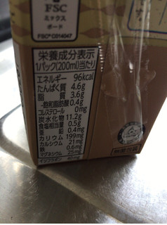 「マルサン ことりっぷ豆乳飲料 黒蜜きなこ パック200ml」のクチコミ画像 by kina子いもさん