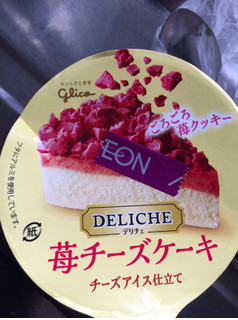 「江崎グリコ デリチェ 苺チーズケーキ」のクチコミ画像 by kina子いもさん