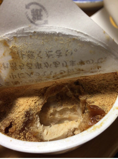 「丸永 和もちアイス 黒蜜もちときな粉アイス カップ110ml」のクチコミ画像 by kina子いもさん