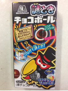 「森永製菓 謎ときチョコボール チョコビス 箱21g」のクチコミ画像 by SANAさん