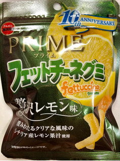 「ブルボン PRIMEフェットチーネグミ レモン味 袋50g」のクチコミ画像 by SANAさん