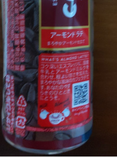 「コカ・コーラ コスタコーヒー アーモンド ラテ ペット265ml」のクチコミ画像 by おうちーママさん