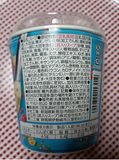 「丸美屋 台湾式豆乳スープ 鹹豆漿 カップ86.1g」のクチコミ画像 by hiro718163さん