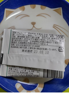 「六花亭 ホワイトチョコレート 袋20g」のクチコミ画像 by minorinりん さん