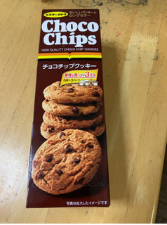 「ミスターイトウ チョコチップクッキー 箱」のクチコミ画像 by なでしこ5296さん