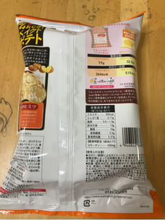 「アサヒ リセットボディ ベイクドポテト 袋16.5g×4」のクチコミ画像 by なでしこ5296さん