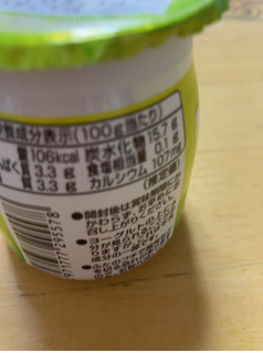 「日本ルナ バニラヨーグルト 白ぶどう シャルドネ カップ100g×3」のクチコミ画像 by なでしこ5296さん