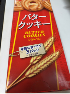 「ブルボン バタークッキー 箱3枚×3」のクチコミ画像 by なでしこ5296さん