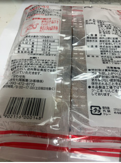 「七尾製菓 太鼓せんべい 袋12枚」のクチコミ画像 by なでしこ5296さん