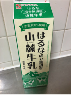 「HARUNA はるな成分無調整 山麓牛乳 パック1000ml」のクチコミ画像 by なでしこ5296さん