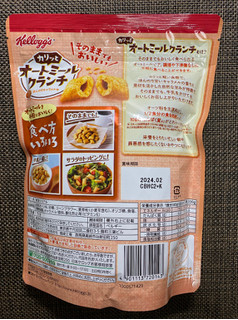 「ケロッグ オートミールクランチ 袋150g」のクチコミ画像 by わらびーずさん