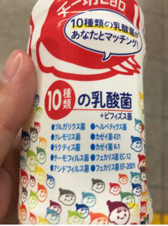 「伊藤園 チー坊Lab カラフル乳酸菌 10種類1000億個 ペット200ml」のクチコミ画像 by なでしこ5296さん