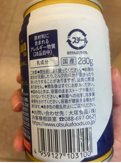 「大塚食品 ロイヤルミルクティー フロムジャワ 280g」のクチコミ画像 by なでしこ5296さん