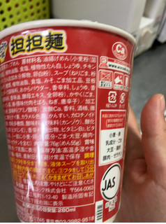 「エースコック タテ型 飲み干す一杯 担担麺 カップ76g」のクチコミ画像 by なでしこ5296さん