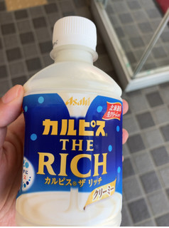 「アサヒ カルピス THE RICH クリーミー ペット280ml」のクチコミ画像 by なでしこ5296さん