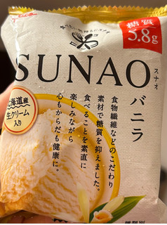 「江崎グリコ SUNAO バニラ 袋120ml」のクチコミ画像 by mamaimeroさん