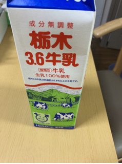 「栃木 栃木3.6牛乳 パック1000ml」のクチコミ画像 by なでしこ5296さん