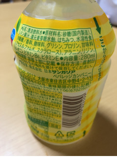 「サンガリア うれしいはちみつレモン ペット280ml」のクチコミ画像 by なでしこ5296さん