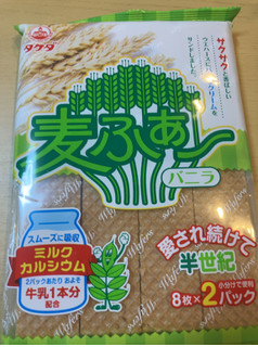 「タケダ 麦ふぁー バニラ 袋8枚×2」のクチコミ画像 by なでしこ5296さん