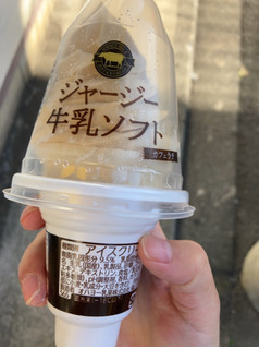 「オハヨー ジャージー牛乳ソフト カフェラテ 180ml」のクチコミ画像 by なでしこ5296さん