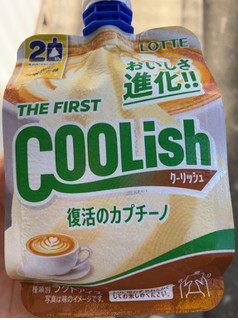 「ロッテ クーリッシュ 復活のカプチーノ 140ml」のクチコミ画像 by なでしこ5296さん