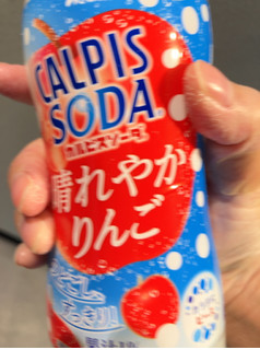 「アサヒ カルピスソーダ 晴れやかりんご ペット500ml」のクチコミ画像 by なでしこ5296さん