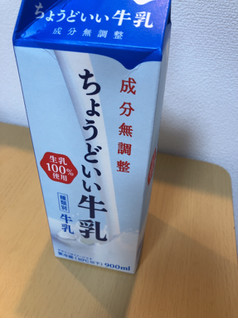 「トモヱ ちょうどいい牛乳 900ml」のクチコミ画像 by なでしこ5296さん