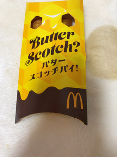「マクドナルド バタースコッチパイ」のクチコミ画像 by なでしこ5296さん