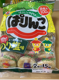 「三幸製菓 ぱりんこ のり塩味 袋30枚」のクチコミ画像 by なでしこ5296さん