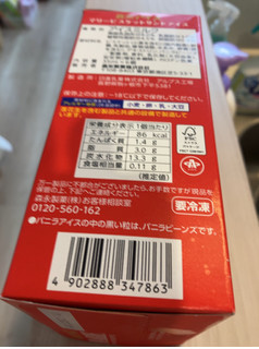 「森永製菓 マリービスケットサンドアイス 箱35ml×6」のクチコミ画像 by なでしこ5296さん