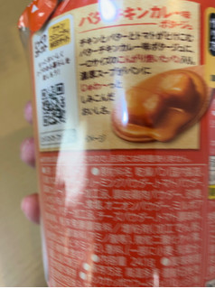 「ポッカサッポロ じっくりコトコトこんがりパン バターチキンカレー味 カップ24.1g」のクチコミ画像 by なでしこ5296さん