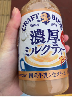 「サントリー CRAFT BOSS 濃厚ミルクティー ペット450ml」のクチコミ画像 by なでしこ5296さん