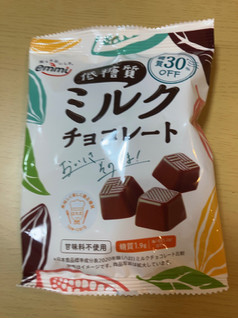 「emmy 低糖質ミルクチョコレート 袋40g」のクチコミ画像 by なでしこ5296さん