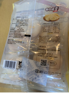 「自然味良品 お値打 サラダせんべい 2枚×8袋」のクチコミ画像 by なでしこ5296さん