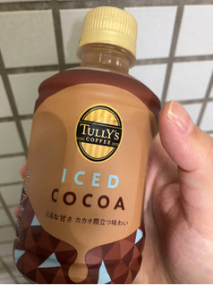 「タリーズコーヒー ICED COCOA ペット260ml」のクチコミ画像 by なでしこ5296さん