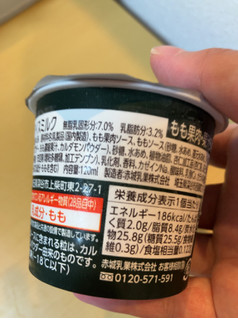 「ローソン Uchi Cafe’ O2監修 白桃果肉入り杏仁アイス 120ml」のクチコミ画像 by なでしこ5296さん
