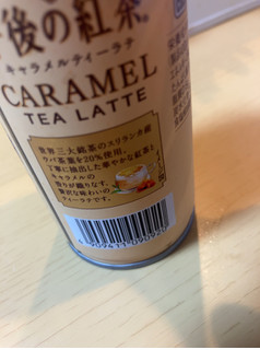 「KIRIN 午後の紅茶 キャラメルティーラテ 缶185g」のクチコミ画像 by なでしこ5296さん