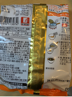 「マルちゃん マルちゃん正麺 味噌味 袋108g×5」のクチコミ画像 by なでしこ5296さん