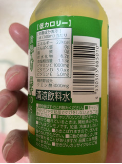 「ハウスウェルネス C1000 ビタミンレモンクエン酸 瓶140ml」のクチコミ画像 by なでしこ5296さん