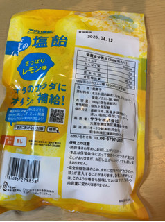 「サラヤ 匠の塩飴 レモン味 袋100g」のクチコミ画像 by なでしこ5296さん