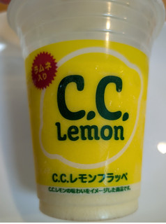 「ファミリーマート FAMIMA CAFE C.C.レモンフラッペ」のクチコミ画像 by はるなつひさん
